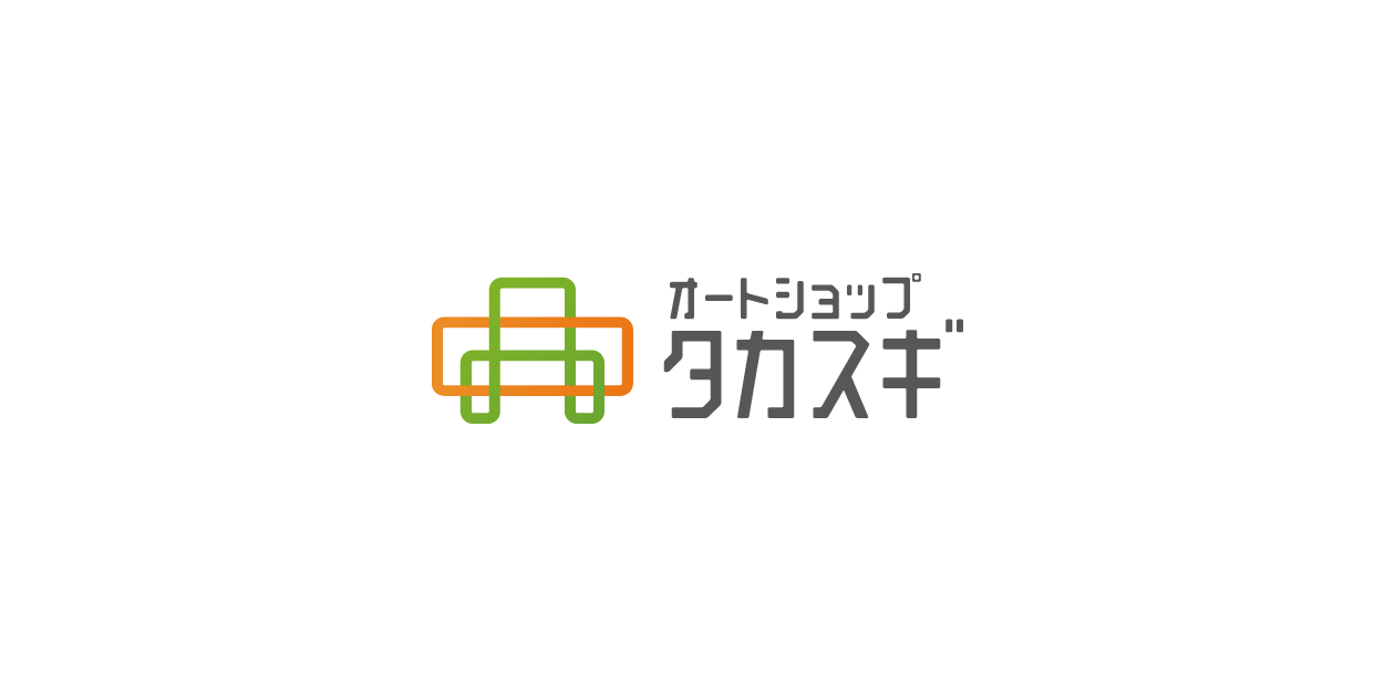 株式会社オートショップタカスギ